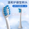 玄艾佳（Xuan Ai Jia）適配飛利浦電動牙刷頭HX3216/HX3226/HX6511/HX6730/HX6530/HX5171/HX5181通用替換刷頭 8支 HX9031牙齦護理 曬單實拍圖