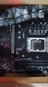 微星B760M H610主板搭配12400F 13400F 14400F CPU 原盒散片板U套裝 PRO H610M-E DDR4 12400F散片 曬單實(shí)拍圖