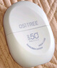 柳絲木（Ositree）【范丞丞同款】粉膠囊1.0防曬霜乳spf50+女面部美白物理學(xué)生軍訓 【藍膠囊】物理防曬45g 曬單實(shí)拍圖