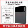 東芝（TOSHIBA）商務款 移動硬盤1t 2t 4t b3 可接手機 mac usb3.2 非移動固態(tài)硬盤 外置硬盤 2TB 商務款B3 套餐7：防震包+五彩包+原裝線+Typec轉(zhuǎn)接頭 曬單實拍圖
