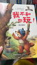 小狐貍繪本紀念版 套裝全6冊 幼兒?jiǎn)⒚蓤D書(shū) 我不給你+我就不干+我要揍你+我不和你玩+我就要+請，謝謝 曬單實(shí)拍圖
