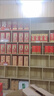 庭語軒 酒柜架酒柜靠墻紅酒柜白酒柜展示柜貨架貨柜產(chǎn)品柜超市貨架茶葉 淺胡桃 2米高*80寬*24深 曬單實(shí)拍圖