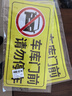 東之天地 禁止停車(chē)反光警示牌店鋪車(chē)庫門(mén)前標示貼區域請勿停車(chē)倉庫門(mén)貼紙 車(chē)庫門(mén)前 請勿停車(chē) 標識貼1張 曬單實(shí)拍圖