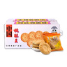 安牌 樂(lè)平桃酥1500g中國(guó)桃酥王 江西特產(chǎn)糕點(diǎn)桃酥餅干3斤 點(diǎn)心零食 傳統(tǒng)3斤裝1500g 曬單實(shí)拍圖