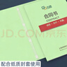 古德熱熔裝訂膠條熱熔膠片膠裝機熱熔膠粒書本封套體檢報告DIY相冊合同檔案標書文件裝訂機用熱融裝訂膠條 36mm-10根(裝訂321-350張) 曬單實拍圖