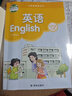 【新華書店正版】譯林版江蘇部分地區(qū)適用小學5五年級上冊英語書課本教材教科書(三起點)五上英語譯林出版社英語5年級上冊課本三年級起點譯林版五年級上冊英語書 曬單實拍圖