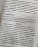 情緒取向家庭治療 恢復聯(lián)結與促進(jìn)韌性 情緒聚焦家庭治療 重建依戀與親密的工作手冊 心理健康從業(yè)者權威指南 EFT理論原則應用實(shí)踐 情緒取向家庭治療：恢復聯(lián)結與促進(jìn)韌性 曬單實(shí)拍圖