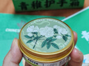 青稚青雉護手霜禮盒手霜新包裝經(jīng)典花香大罐生日禮物節(jié)日 經(jīng)典花香 小罐 茉莉花 45g*1 曬單實拍圖