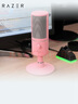 雷蛇（Razer） 魔音海妖Seiren專(zhuān)業(yè)級數字麥克風(fēng)主播臺 （主播網(wǎng)紅 電容麥 心形拾音） 魔音海妖X-粉（25mm振膜 電容麥 桌面級） 曬單實(shí)拍圖