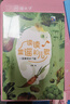 閱讀成就未來(lái)讀讀童謠和兒歌一園青菜成了精小雛菊叢書(shū)李慧編大連出版社一年級注音版 《讀讀童謠和兒歌》+彩印導讀單 曬單實(shí)拍圖