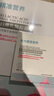 華大精準營養(yǎng)益妍衛(wèi)婦用乳酸抑菌片益生菌私處保養(yǎng)官方正品店新款 華大精準營養(yǎng)婦用乳酸抑菌片 4盒一大盒40片 曬單實拍圖