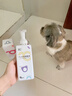 諾凡爾中華田園犬沐浴露土狗幼犬專(zhuān)用洗澡用品殺菌除臭寵物狗狗香波浴液 中華田園犬沐浴露500ML 日本品牌直營(yíng) 中華田園犬專(zhuān)用 曬單實(shí)拍圖