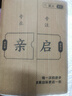 2026新星火英語高二閱讀理解 含七選五題型200篇2026新高中英語 閱讀理解專項訓(xùn)練 曬單實拍圖
