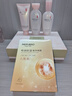 美膚寶玉露保濕水乳護膚禮盒補水護膚品套裝女(潔100ml水120ml乳100ml) 曬單實拍圖