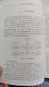 無人水下航行器集群控制 曬單實拍圖
