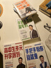 2025新版張雪峰高中生多元升學(xué)規(guī)劃 決勝大學(xué)全新升級版 強(qiáng)基計劃報考指南 綜合評價報考指南 手把手教你穩(wěn)就業(yè) 從就業(yè)看專業(yè) 手把手教你報志愿 決勝大學(xué)高中三年關(guān)鍵期高考志愿填報峰閱教研團(tuán)隊升學(xué)必讀  曬單實拍圖