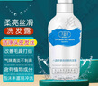 八韻草洗發(fā)護(hù)發(fā)清爽柔潤(rùn)發(fā)質(zhì)干枯毛躁發(fā)絲順滑亮澤男女士通用 八韻草柔亮絲滑洗發(fā)露500g 曬單實(shí)拍圖