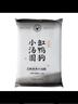 缸鴨狗 1926黑芝麻湯圓中華老字號(hào)缸鴨狗湯圓榴蓮抹茶寧波特產(chǎn)元宵 早餐 甜品 【缸鴨狗大黃米湯圓】*1包 320g 曬單實(shí)拍圖