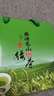 婺康源2025年婺源茗眉 綠茶 一芽?jī)扇~ 高山云霧口糧茶 罐裝 一芽多葉谷雨豆香 250g*2罐 曬單實(shí)拍圖