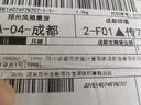瀘州老窖頭曲 濃香型白酒  52度 500mL 6瓶整箱 曬單實(shí)拍圖