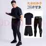 wotfire 運動(dòng)套裝男加肥大碼寬松透氣網(wǎng)健身服速干衣胖子籃球跑步訓練服 三件套黑+黑 6XL(建議220-260斤) 曬單實(shí)拍圖