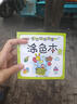 兒童繪畫啟蒙畫畫本 幼兒園早教繪畫教材 2-3-6歲涂色書涂鴉書填色書 幼兒早教啟蒙畫畫本涂色本簡筆畫案例素材 5本隨機 曬單實拍圖