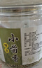 福曦堂小茴香 甘肅茴香香料茴香籽香辛料佐料配料調(diào)料廚房調(diào)味品 小茴香50克*1罐 曬單實(shí)拍圖