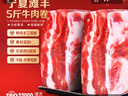 谷開元 黃牛肉卷生鮮原切牛肉整條瘦肉卷肥牛肉卷火鍋燒烤烤肉食材 5斤丨黃牛肉卷5斤【甄選部位】 曬單實拍圖