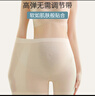 貞喜氣 孕婦安全褲防走光打底褲內(nèi)褲二合一托腹褲子夏季薄款孕期短褲 膚色高腰 XXL（140-170） 曬單實(shí)拍圖