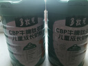 多牧元多牧元兒童成長奶粉CBP牛脾肽青少年學(xué)生奶粉高鈣乳鐵蛋白官方 【沖刺新高】2罐-熱銷裝 曬單實拍圖