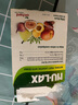 Nu-lax樂康膏便秘通便清腸排毒天然果蔬膳食纖維養(yǎng)顏含益生元腸胃養(yǎng)護 【經(jīng)典款 推薦3盒周期裝】樂康膏 500g 曬單實拍圖