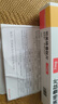 【原研進(jìn)口】諾和忻 司美格魯肽片 7mg*10片/盒 曬單實(shí)拍圖