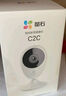 螢石C2C攝像頭監(jiān)控家用無線WIFI網(wǎng)絡攝像頭監(jiān)視器手機遠程紅外夜視高清語音通話室內(nèi)看護 【C2C 1080P高清】 128G高速卡【下單升級256G】 曬單實拍圖