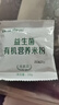 傲滋輔食米粉米糊嬰幼兒有機營(yíng)養原味純米粉225g/盒加鈣鐵鋅維C鐵寶寶 傲滋有機米粉  口味備注 225g*4盒 曬單實(shí)拍圖