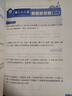 新概念小學(xué)數學(xué)舉一反三2年級達標作業(yè)本B版 全國通用奧數思維訓練競賽題 人教版二年級同步奧賽教程練習 曬單實(shí)拍圖