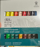 溫莎牛頓（WINSOR&NEWTON） 畫(huà)家專(zhuān)用丙烯顏料學(xué)生繪畫(huà)手繪DIY墻繪紡織丙烯畫(huà)顏料套裝 24色 套裝 曬單實(shí)拍圖