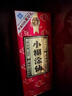 小糊涂仙 （普仙）濃香型白酒 52度 500mL 12瓶 整箱裝 中秋送禮 曬單實(shí)拍圖