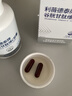 利薇德泰還原型谷胱甘肽維C膠囊美顏白皙內服光感嫩膚皮膚暗沉內調凈臉 【問(wèn)客服領(lǐng)優(yōu)惠價(jià)】2瓶肌膚光感提升 曬單實(shí)拍圖