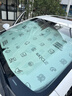 卡客（Karcle）汽車(chē)遮陽(yáng)擋前擋防曬隔熱遮陽(yáng)板遮陽(yáng)簾車(chē)窗玻璃遮陽(yáng)傘罩車(chē)內遮光板 烘焙萌趣-大號【三廂車(chē)/SUV/MPV】 曬單實(shí)拍圖