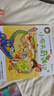 小布頭奇遇記注音版上下2冊 小學(xué)一二年級課外書(shū)正版孫幼軍童話(huà)故事書(shū)兒童讀物彩色拼音版小學(xué)生課外閱讀書(shū)籍 曬單實(shí)拍圖