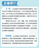 2025年新版 全國統(tǒng)一稅務(wù)執(zhí)法資格考試應(yīng)試指南 韓曉露、王婷 執(zhí)法考試習(xí)題集  贈(zèng)視頻  稅費(fèi)基礎(chǔ)知識(shí)  稅收相關(guān)法律基礎(chǔ)知識(shí) 25年新版稅務(wù)執(zhí)法資格考試應(yīng)試指南+模擬試卷及沖刺 曬單實(shí)拍圖