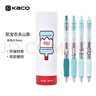 KACO 農夫山泉聯(lián)名0.5mm中性筆凱寶軟握套裝4支盒裝加筆芯學(xué)習考試手賬專(zhuān)用筆記藍色簡(jiǎn)約按動(dòng)筆 農夫山泉 曬單實(shí)拍圖