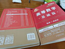 官方直營(yíng)【贈(zèng)視頻】考研數(shù)學(xué)武忠祥2026高數(shù)基礎(chǔ)2026線性代數(shù)基礎(chǔ)篇2026李永樂660題武忠祥高等數(shù)學(xué)強(qiáng)化講義李永樂線性代數(shù)講義金榜時(shí)代330題 2026武忠祥李永樂核心套裝【數(shù)學(xué)二】 曬單實(shí)拍圖