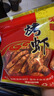 九節蝦干即食【鮮蝦現烤】零食干蝦黑虎蝦干超大烤蝦仁干海產(chǎn)干貨 1000g 大蝦【約100-120只】順豐 曬單實(shí)拍圖
