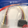倍立方（BURLEFRAN）SATA15p公頭一分一轉(zhuǎn)大IDE SATA公轉(zhuǎn)2口IDE電源線(xiàn) 串口轉(zhuǎn)4pin風(fēng)扇電源線(xiàn) 曬單實(shí)拍圖