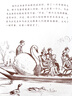 讓路給小鴨子 清華附小推薦 凱迪克金獎繪本 啟發(fā)童書(shū)館繪本 兒童讀物 曬單實(shí)拍圖