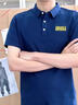 釉郝印夏季工作服定制polo工衣t恤訂短袖文化衫印字logo定做廣告衫刺繡 【B-賽絡紡襯衫領】藏青 3XL 曬單實拍圖