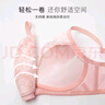 歐迪芬（Ordifen）內(nèi)衣女3D雙水袋杯無(wú)鋼圈聚攏升杯側(cè)收副乳時(shí)尚蕾絲胸罩 XB2501 粉色 80B 曬單實(shí)拍圖