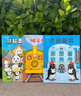 【新華正版】企鵝旅館繪本系列全3冊 牛窪良太 企鵝旅館 猴子列車 熊貓面包店 思維鍛煉 細(xì)節(jié)觀察大獎繪本幼兒園閱讀2-3-4-5-6歲聯(lián)想推理課外書 曬單實(shí)拍圖