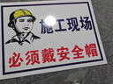 建筑工地施工警示牌安全標(biāo)識牌工地安全標(biāo)識牌基坑深坑危險請勿靠近警示牌戴安全帽當(dāng)心高空墜物工地標(biāo)識標(biāo)牌 工地通用版 18張【PVC塑料板】 20x30cm 曬單實(shí)拍圖